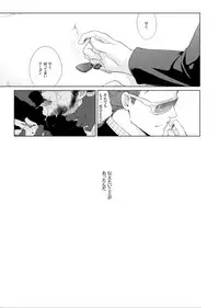 [Wakatobi (Wakatobi Tyakku)] FUTURE NONEXISTENT (X-MEN)