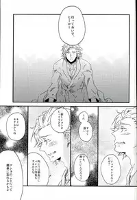 [Calciocio,メコロ (うま坂)] フォトジェニック (TIGER & BUNNY)