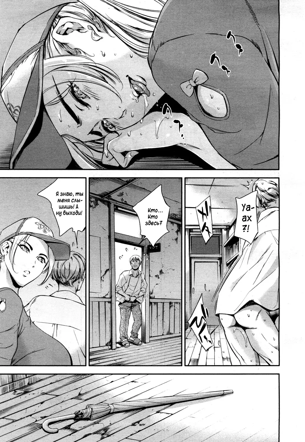 Baby Doll | Куколка