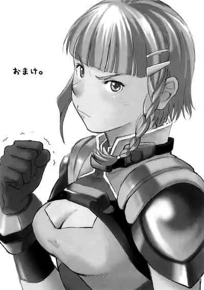Aah! Shikararetai