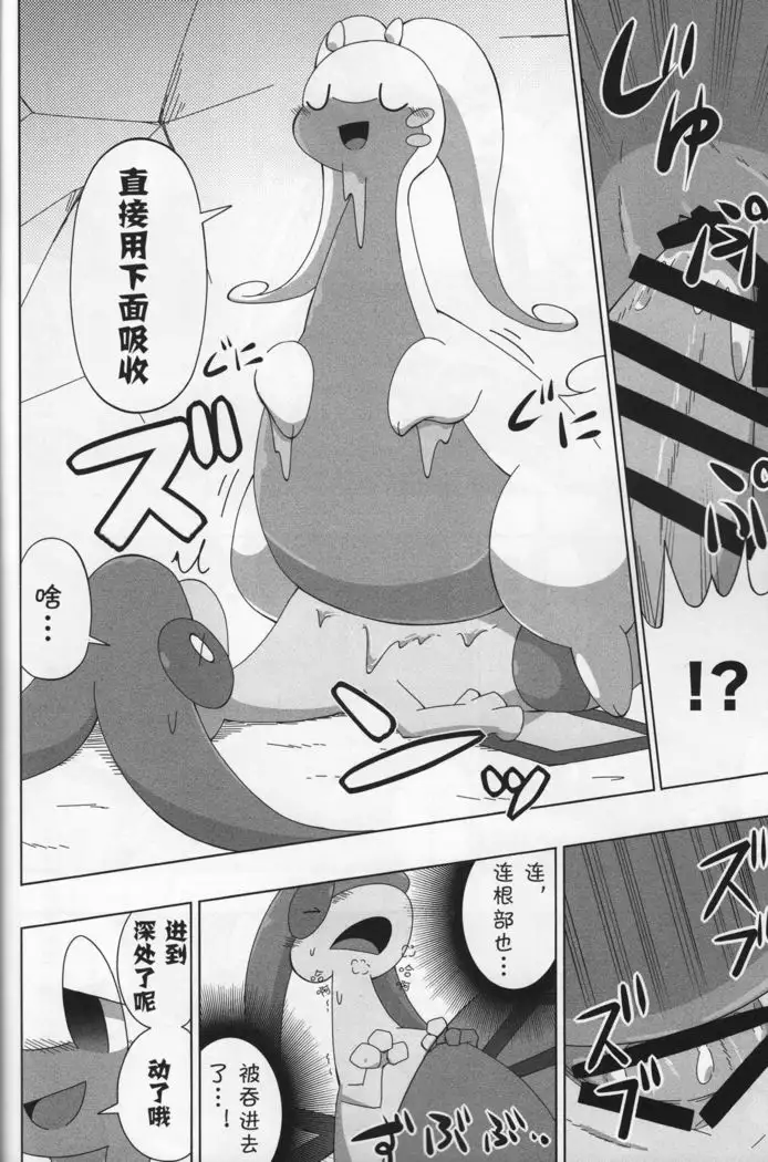 Never Rain | 永不落雨