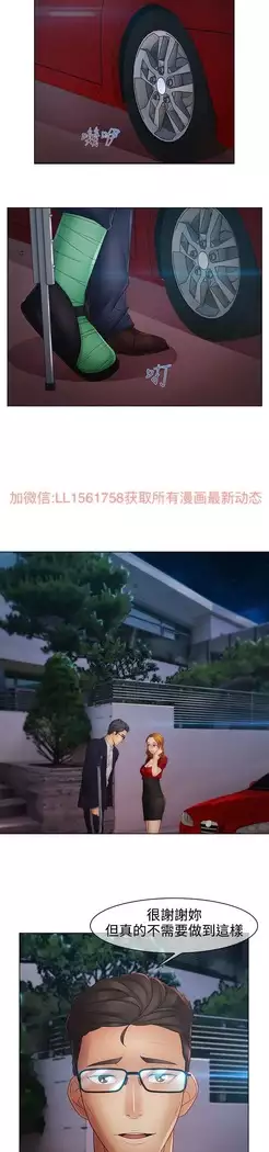 Lady Garden 淑女花苑 第二季