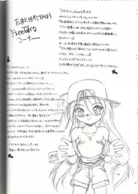 (C57) [RoriE-Do (Saeki Takao)] tWo With (Zanteihan) (Pretty Sammy)