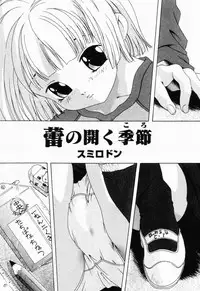 [Anthology] Picha Picha no Ichinensei