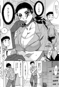 Action Pizazz DX 2013-08