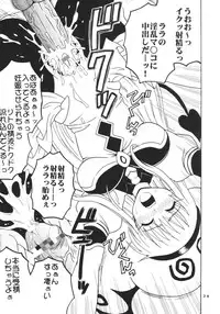 [St. Rio (Kitty)] ToLOVE Ryu Vol. 1 (To LOVE-Ru)