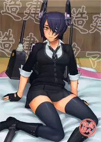 (C84) [Nagaredamaya (BANG-YOU, Yuu)] Kenzou! Kenzou! Mata Kenzou! (Kantai Collection)