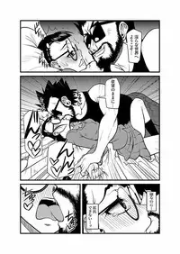 [Kagurazaka Saki] Kinbaku Choukyou Chikan Densha (1)～(9) [Digital]