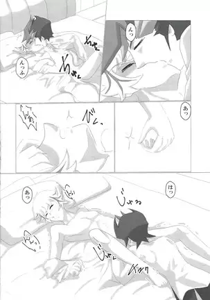 O tsukiai hajimemashita