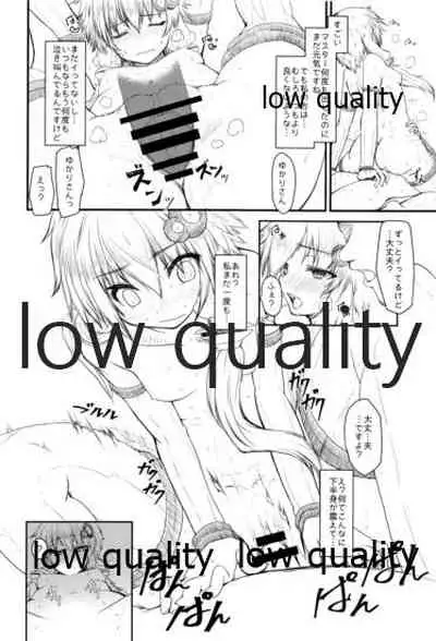 みみもとEXボイス