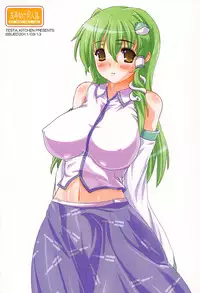 (Reitaisai 8) [Testa Kitchen (Testa)] GREEnDIVEr (Touhou Project)