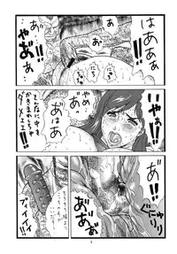 (C75) [Rippadou (Inugai Shin)] Goriman 2 (Various)