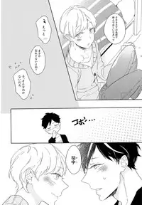 [Coconoe Ricoco] Furueru Mune no.