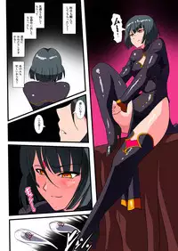 [Warabimochi] Heroine Harassment Junketsu no Taimashi Akina 2