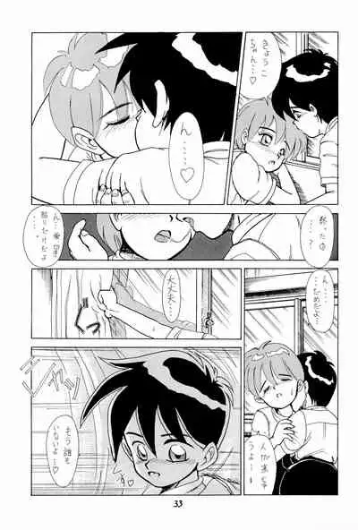 (C43) [PROJECT TAKE 4 (Nekogen)] SNOW WHITE B”