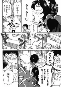 domina no do ch.10 raw