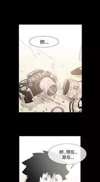 min xi 敏希 ch.1~7 [Chinese]中文