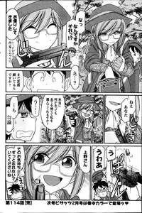 Action Pizazz 2014-01