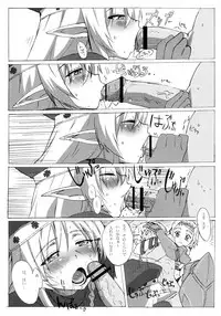 (C76) [Makikusu (Makinaru)] QUEEN'S BREAK HISTORY (Queen's Blade)