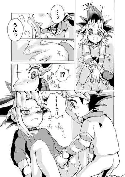 Even when I grow Up!