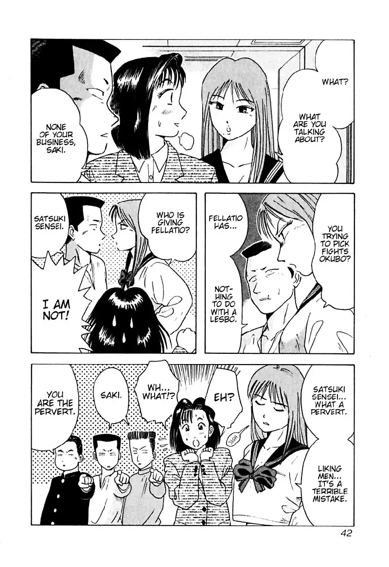 Kyoukasho ni Nai!V2 - CH12