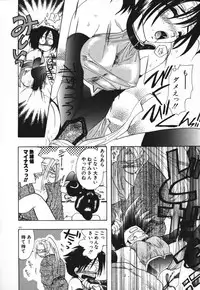 [U-K] Tenshi no Hane Collection