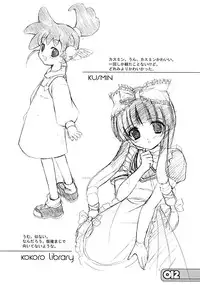 (C62) [URA FMO (Fumio)] the A (With You: Mitsumete Itai)