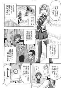 [Kikuichi Monji] KO-MON!