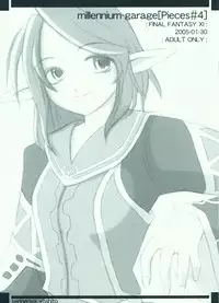[Millenium-Garage (Sennenya Yoshito)] Millennium Garage - Pieces #4 (Final Fantasy XI)