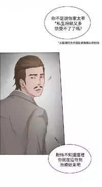 私生，爱到疯狂 完结