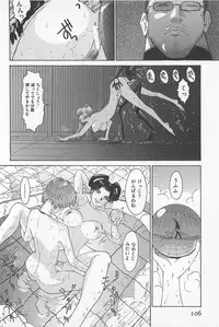 [Kamitsuki Manmaru] GO GO HEAVEN!! 01