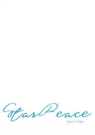 Komahi Sairoku Hon Star Peace