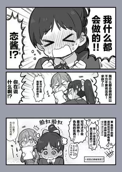 スパスタまとめ