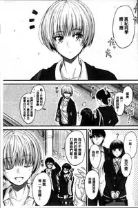 [Mutsuki] Yatte... Ugoite! Dashite | 插進來…抽動吧！射精進去♥ [Chinese]