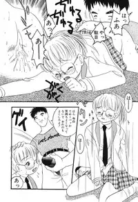 [Eimu Yuu] Misshitsu no Lesson