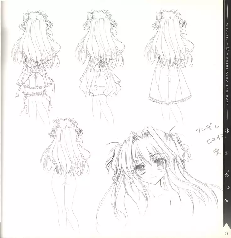 Mashiro-Iro Symphony illustration art book