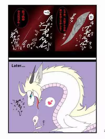 [Chounaikai (Various)] Tainai・Nikuheki Goudoushi Chounai Kaishi 4-L [Digital]