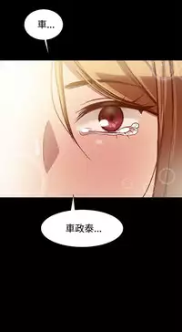 中文韩漫 Thrill girl Ch.01-08 [Chinese]