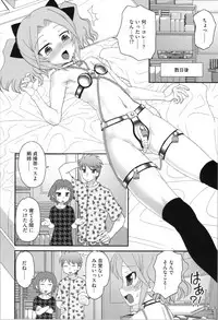 [Yamazaki Umetarou] Aneman. Nee-chan no Ero Manko ga Erosugite Yabai