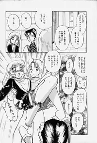 [Nakafusa Momo] Toraware no Usagitachi