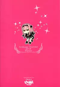 (C95) [Arekusa Thunder (Arekusa Mahone)] Imouto wa Succubus [English] [BSN]