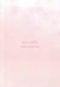 (Hoeru! SHARK!! 2) [NAT-B (Kuronachi)] Re*Birthday (Free!)