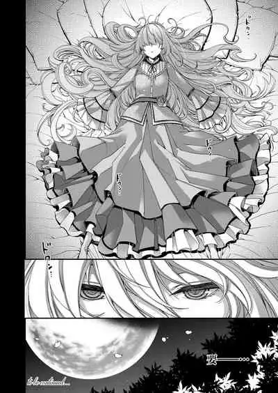 [Hiyoshi Hana] Amadeus ~Hangetsu~ (COMIC ExE 07) [Chinese] [鬼畜王汉化组] [Digital]