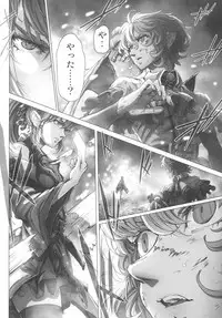 [IMINIC (Imizu)] Remilia Ojou-sama no Bonnou (Touhou Project) [2017-08-24]