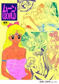 Moon World (Sailor Moon)