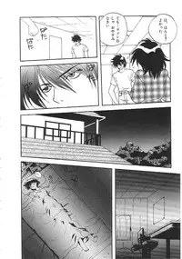 [Anthology]INDEEP 18 Harpoon man beautiful girl collection