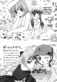 [Matsuzaka Reia] Mangekyou no Tsuki