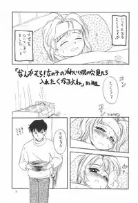 (C53) [Tama Center (Various)] Pretty (Various)