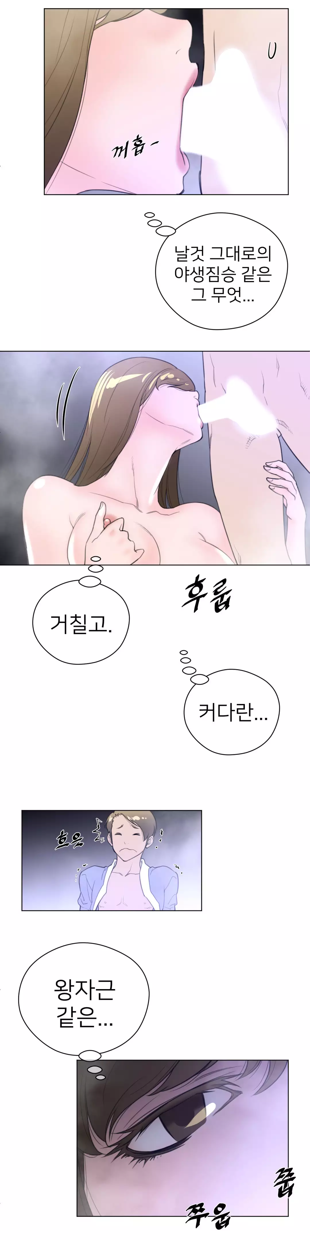 Perfect Half Ch.1-44