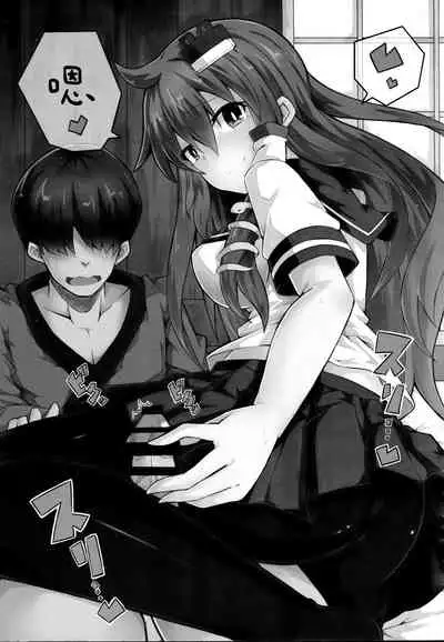 Touhou Kuro Tights Goudou